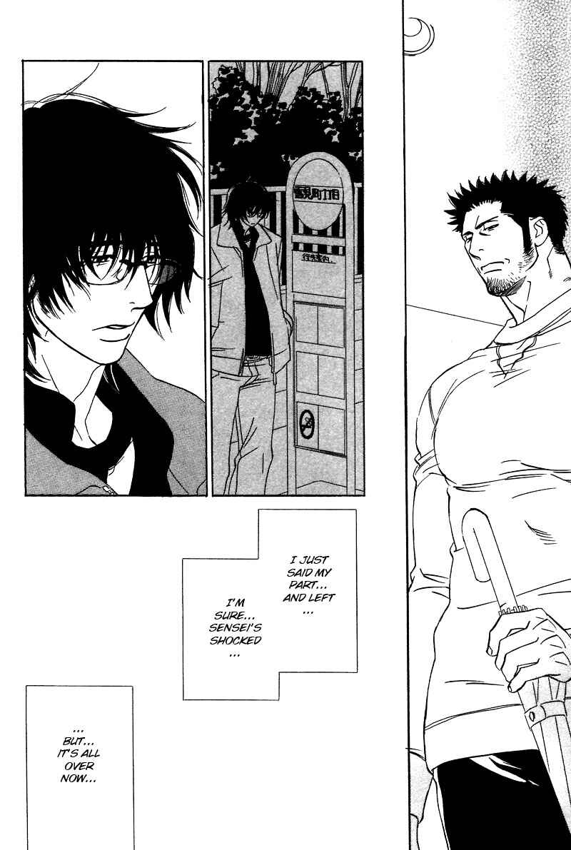 Page 12 Chapter 11.1 Soredewa Minasan