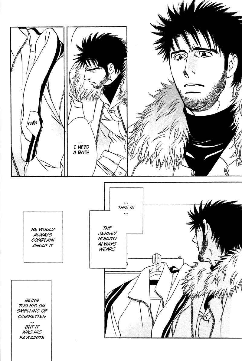 Page 24 Chapter 11.1 Soredewa Minasan