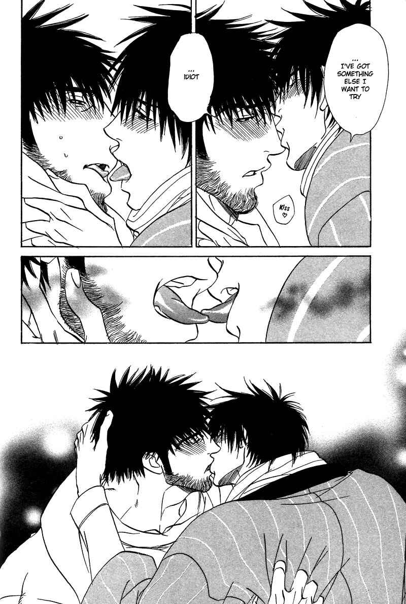 Page 7 Chapter 8 Soredewa Minasan