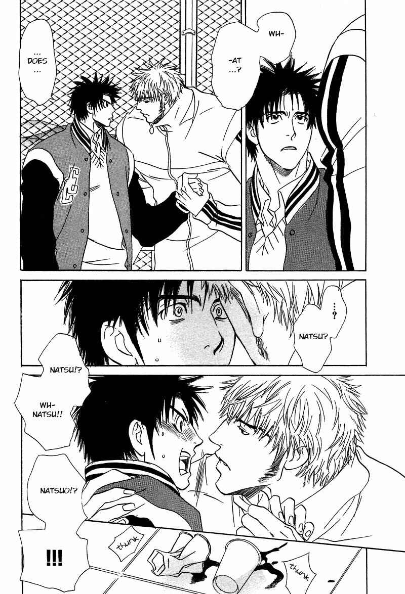 Page 7 Chapter 10.1 Soredewa Minasan