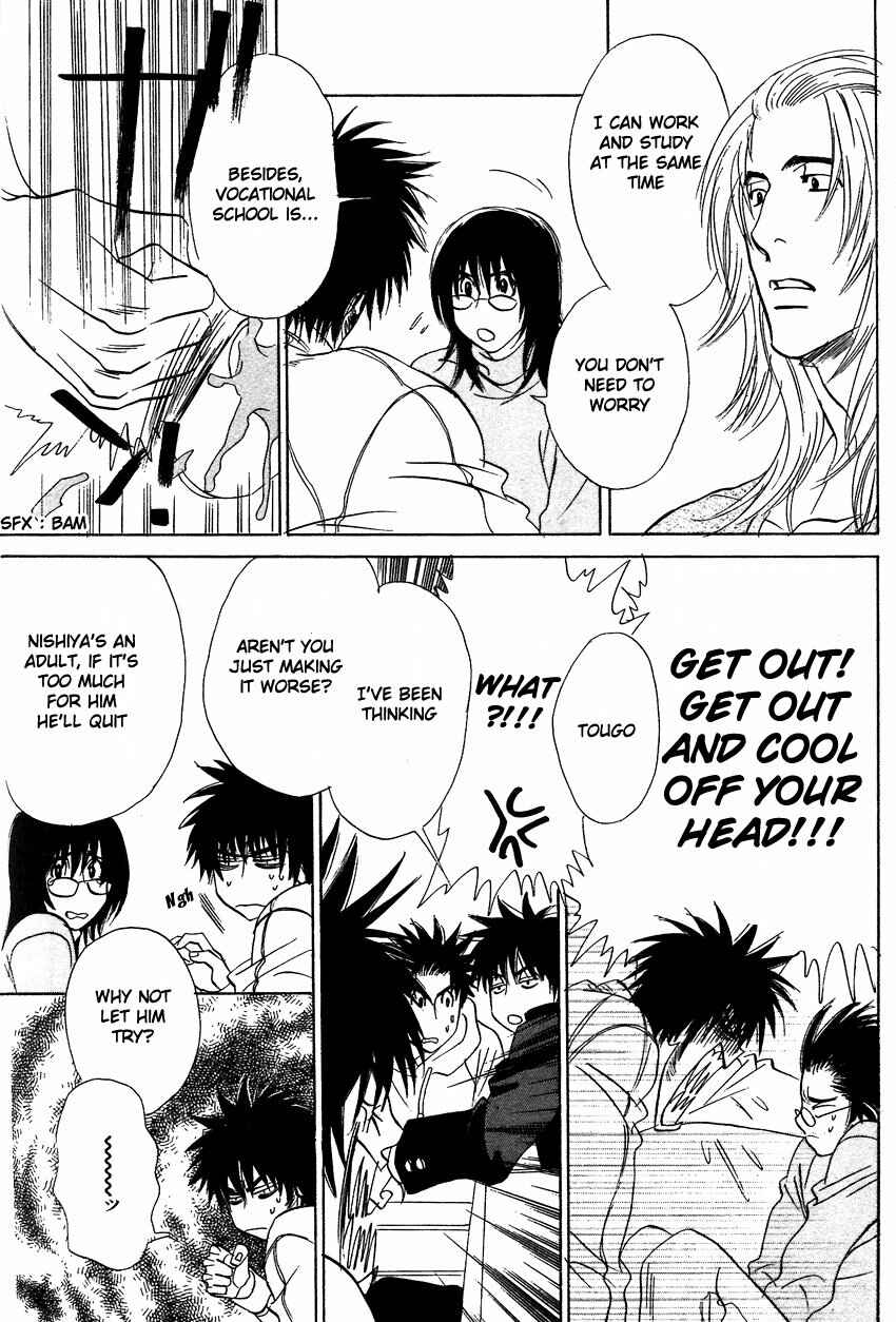Page 18 Chapter 5 Soredewa Minasan