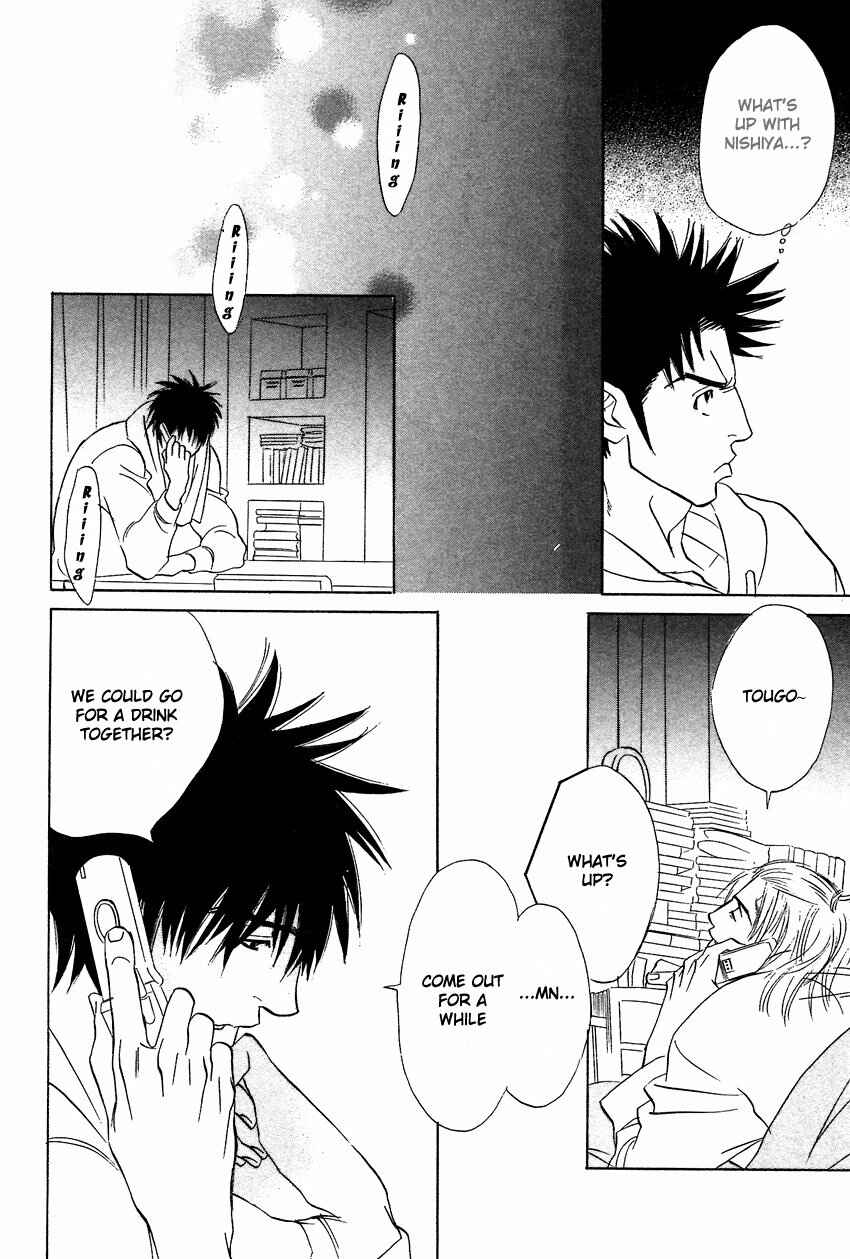 Page 20 Chapter 5 Soredewa Minasan