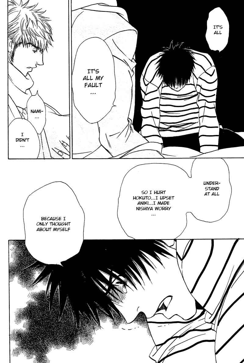 Page 13 Chapter 10.2 Soredewa Minasan