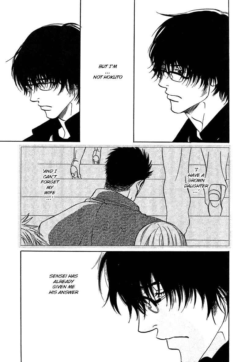 Page 18 Chapter 10.2 Soredewa Minasan