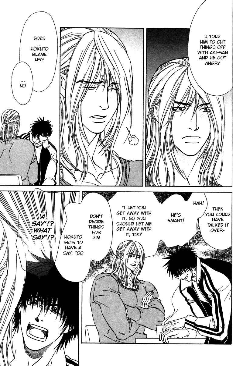 Page 28 Chapter 10.2 Soredewa Minasan