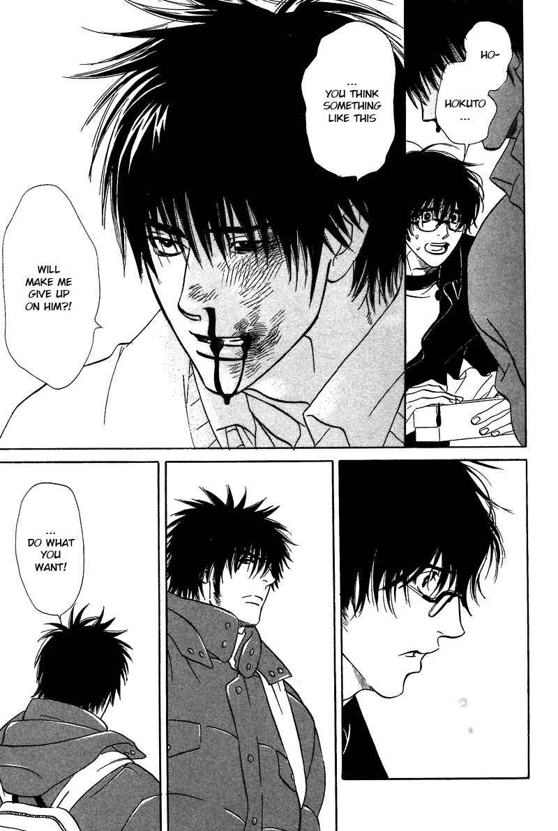 Page 4 Chapter 10.2 Soredewa Minasan