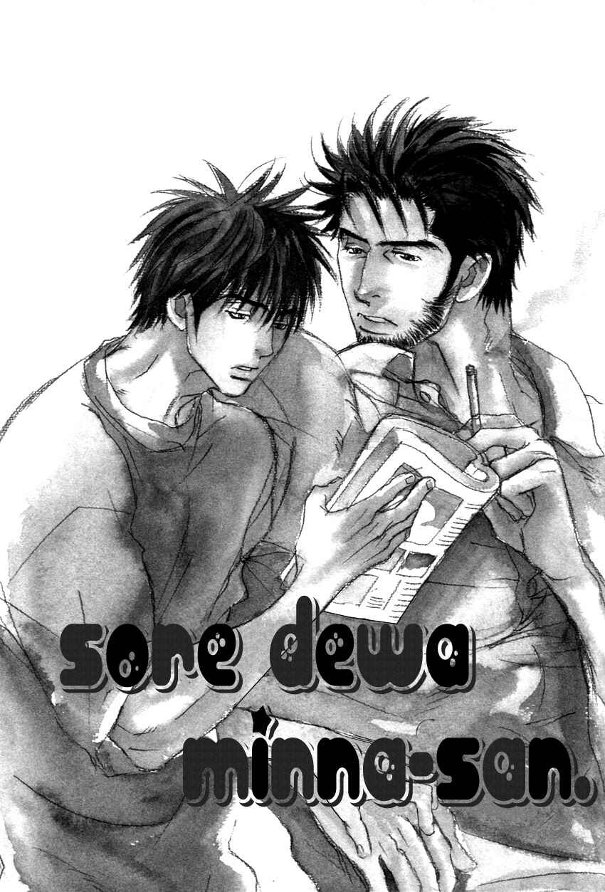 Page 1 Chapter 4 Soredewa Minasan