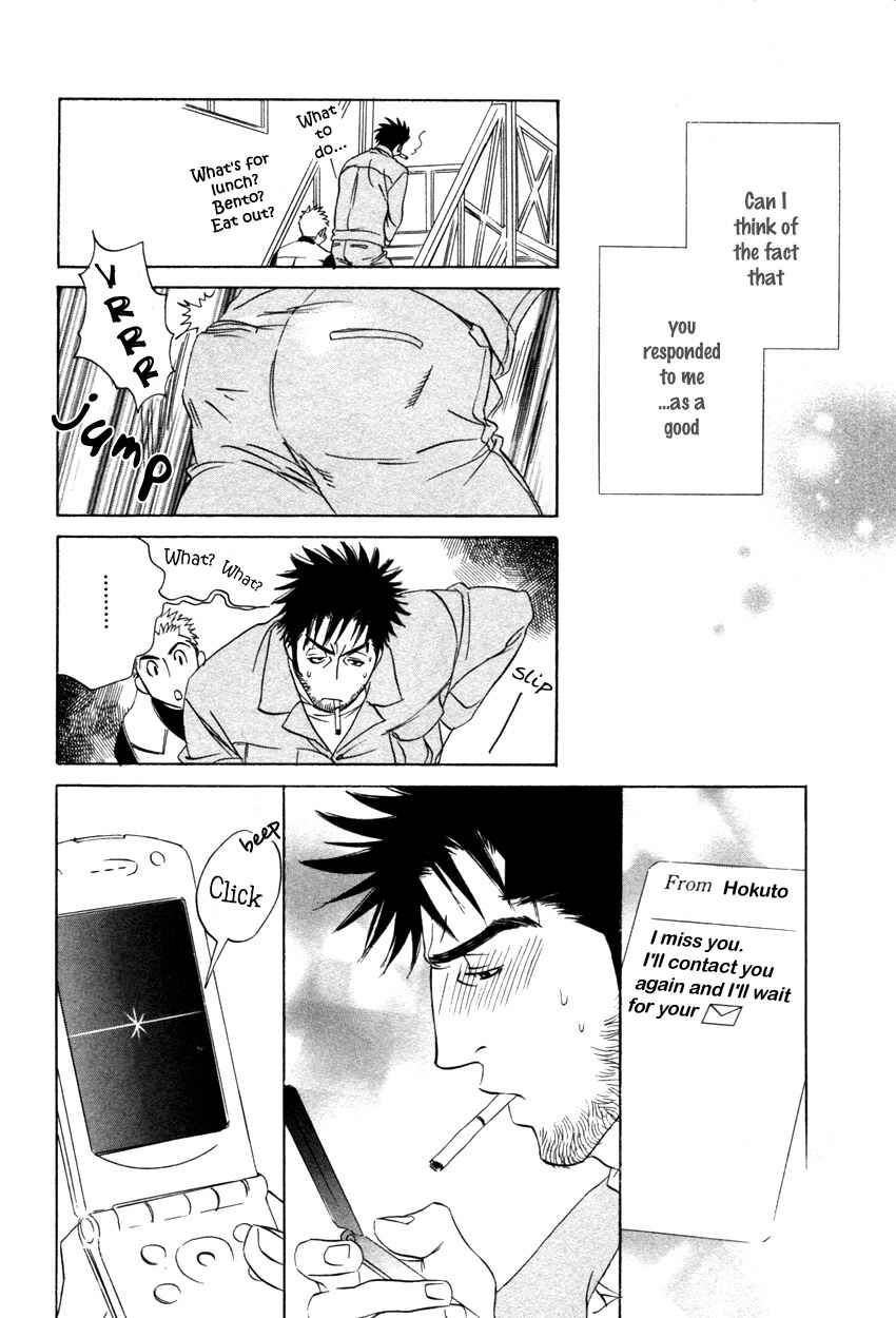 Page 6 Chapter 4 Soredewa Minasan