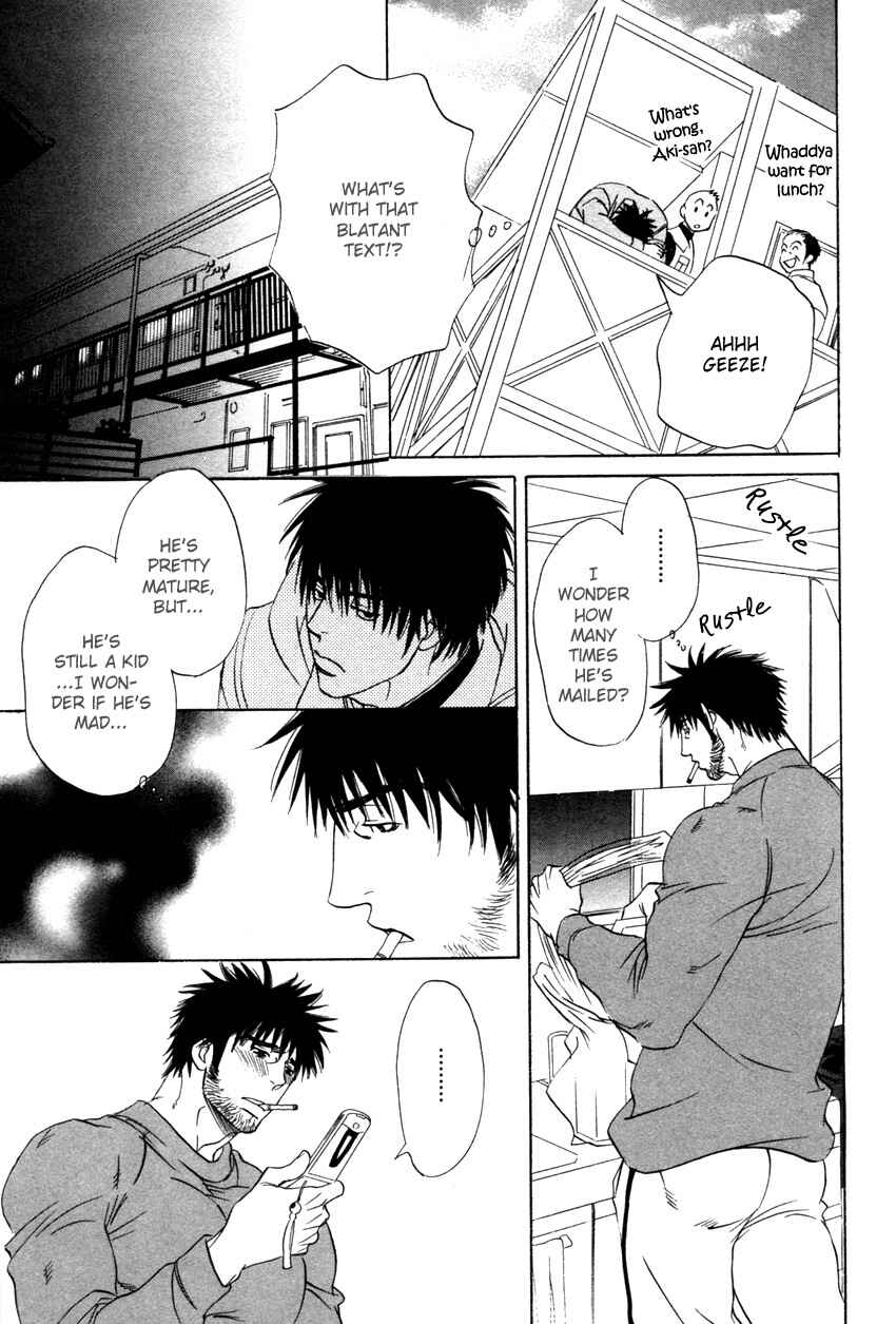 Page 7 Chapter 4 Soredewa Minasan