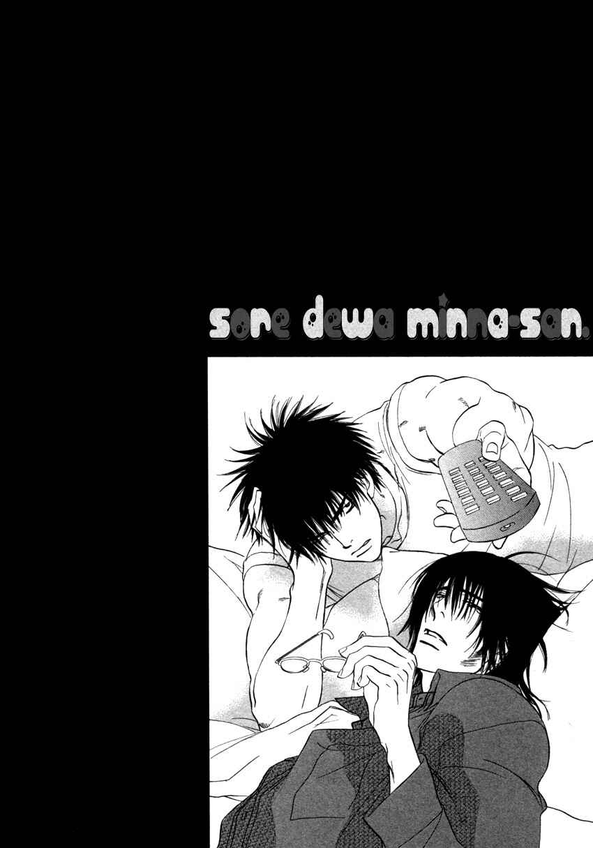 Page 1 Chapter 2 Soredewa Minasan