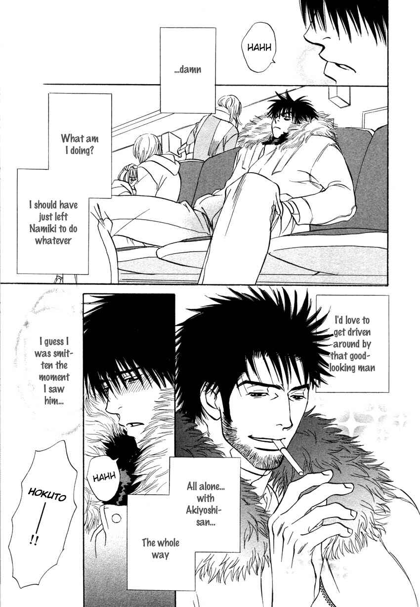 Page 12 Chapter 2 Soredewa Minasan