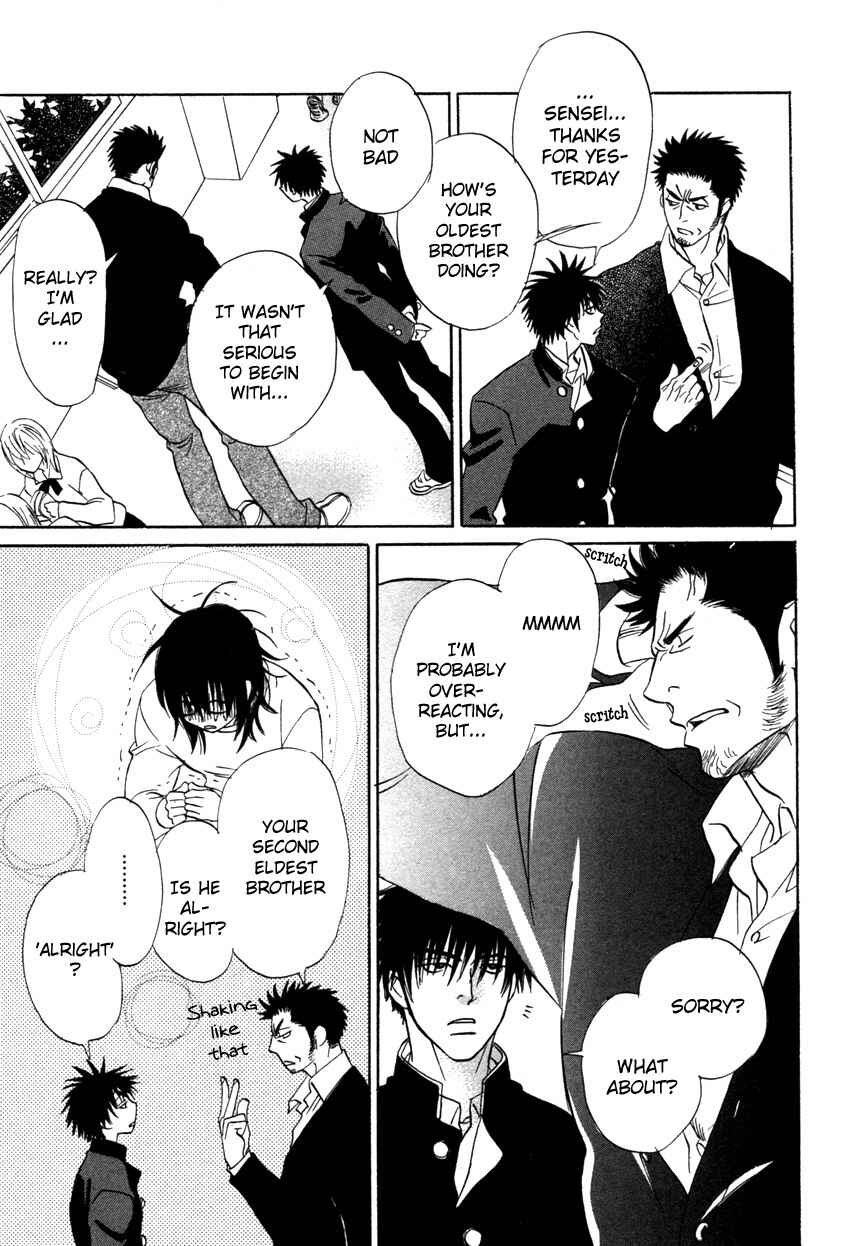 Page 20 Chapter 2 Soredewa Minasan