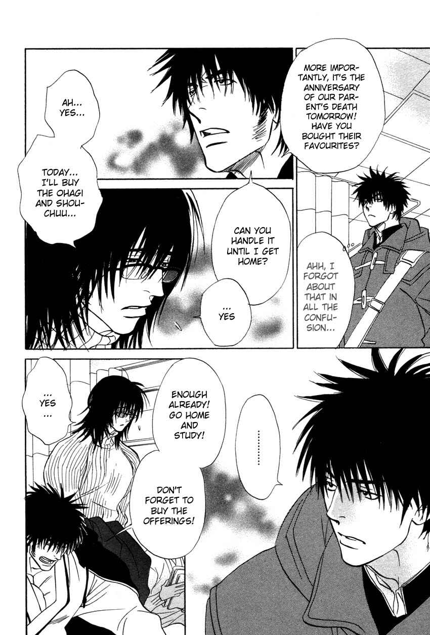 Page 23 Chapter 2 Soredewa Minasan