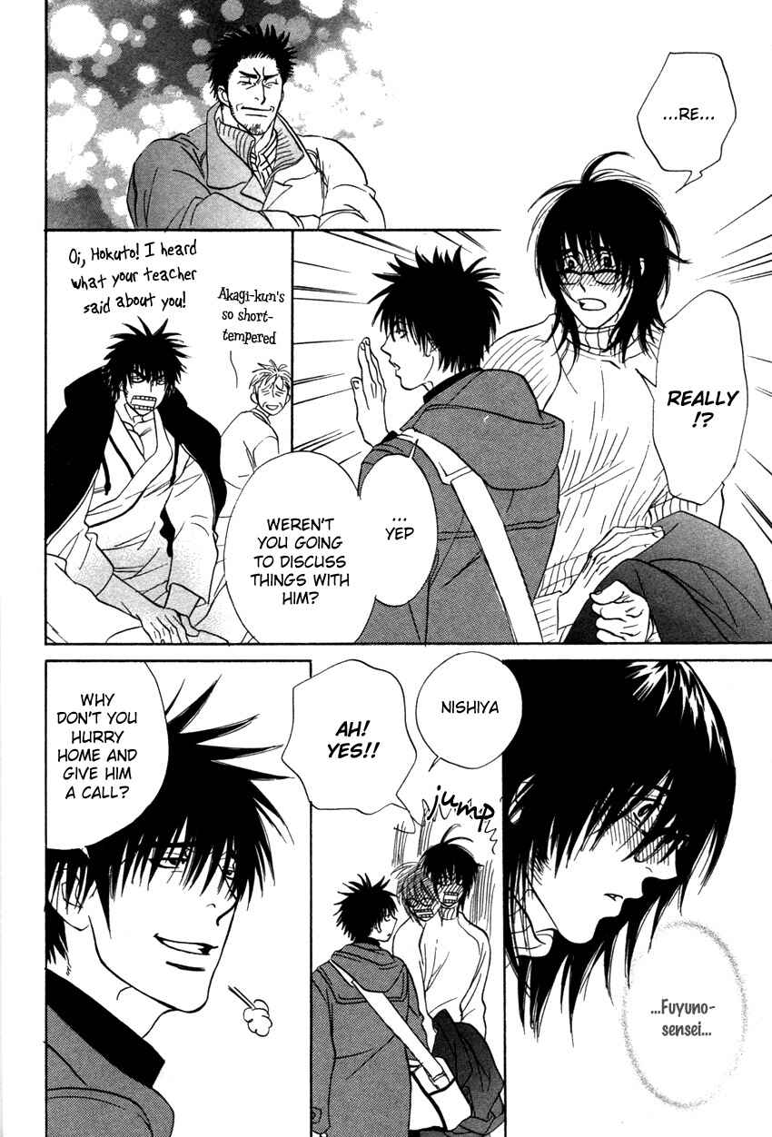 Page 25 Chapter 2 Soredewa Minasan