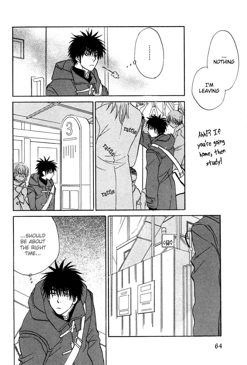 Page 27 Chapter 2 Soredewa Minasan