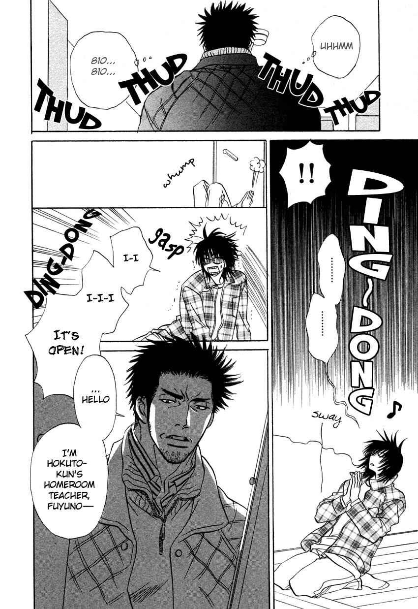 Page 3 Chapter 2 Soredewa Minasan