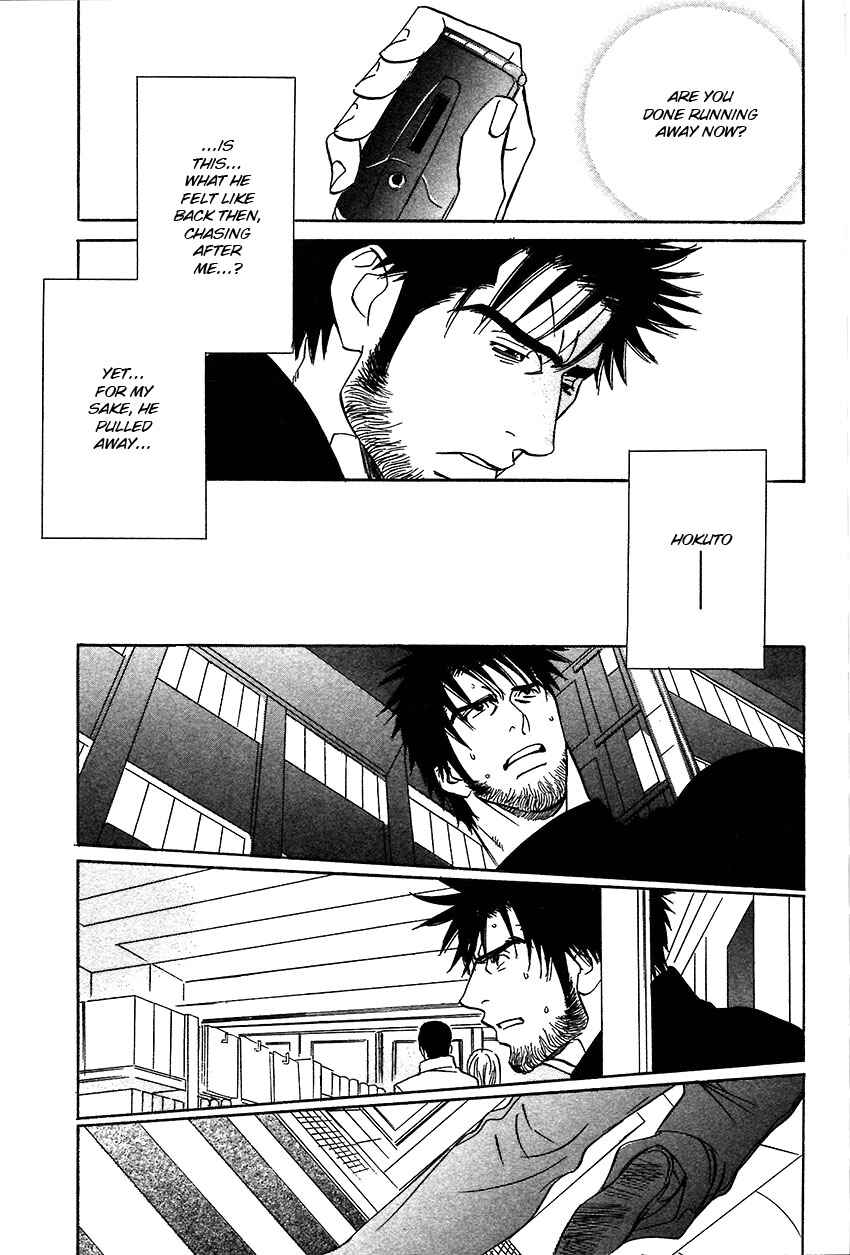 Page 12 Chapter 11.2 Soredewa Minasan