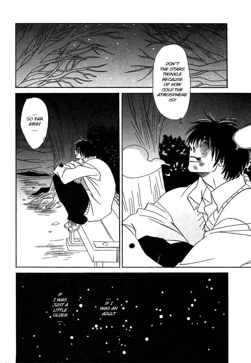 Page 15 Chapter 11.2 Soredewa Minasan