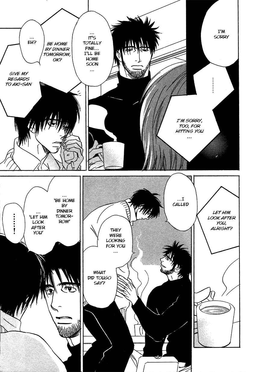 Page 24 Chapter 11.2 Soredewa Minasan