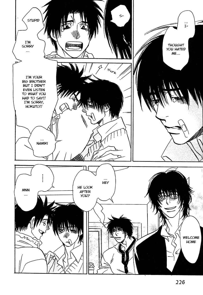 Page 27 Chapter 11.2 Soredewa Minasan