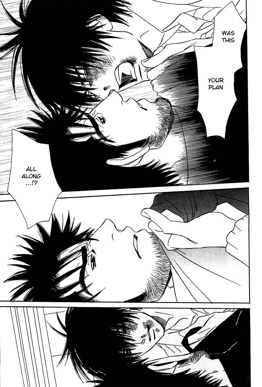 Page 6 Chapter 11.2 Soredewa Minasan