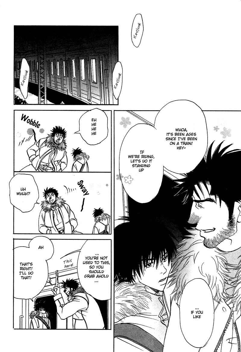Page 12 Chapter 7 Soredewa Minasan