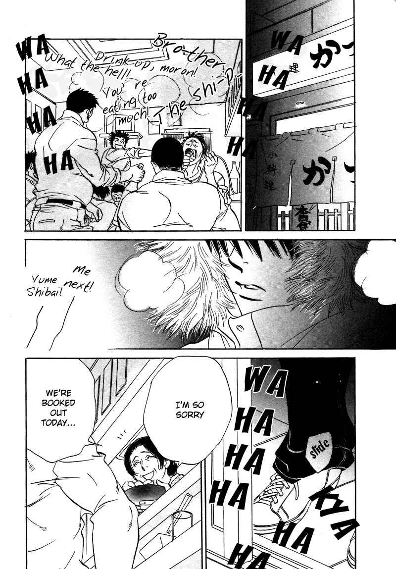 Page 6 Chapter 7 Soredewa Minasan