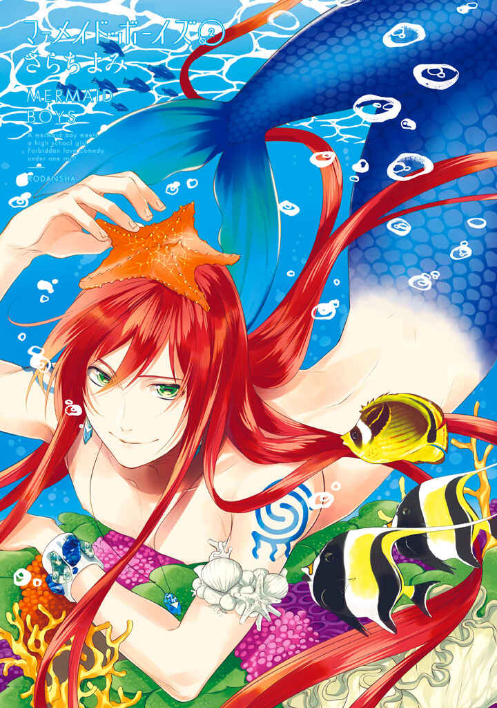 Page 3 Chapter 5 Mermaid Boys