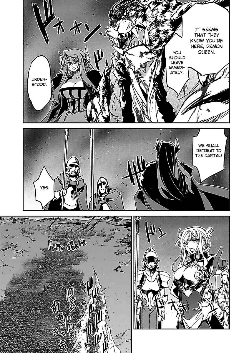 Page 12 Chapter 46 MAOYU : Archenemy and Hero “Become mine, Hero” “I refuse!”
