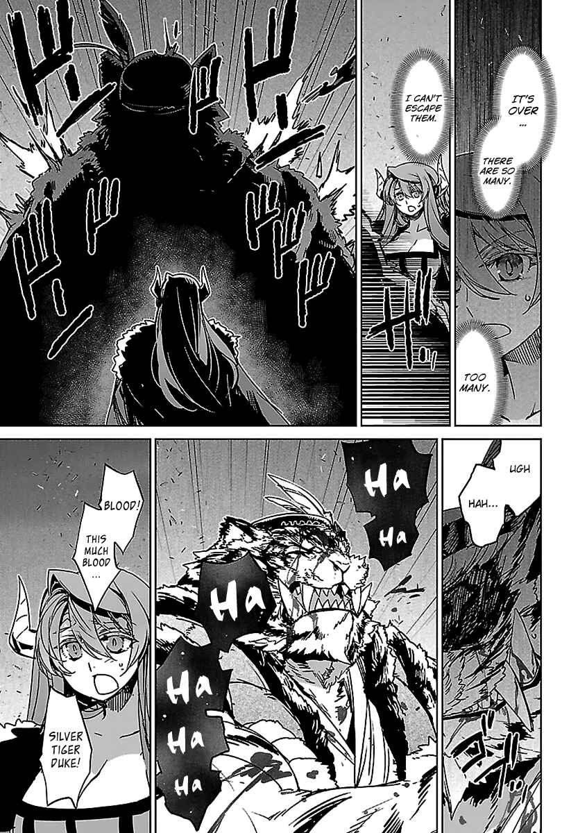 Page 16 Chapter 46 MAOYU : Archenemy and Hero “Become mine, Hero” “I refuse!”