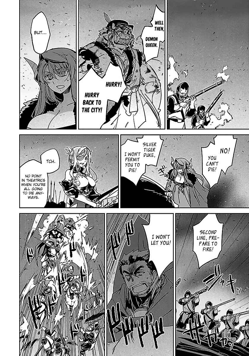 Page 17 Chapter 46 MAOYU : Archenemy and Hero “Become mine, Hero” “I refuse!”