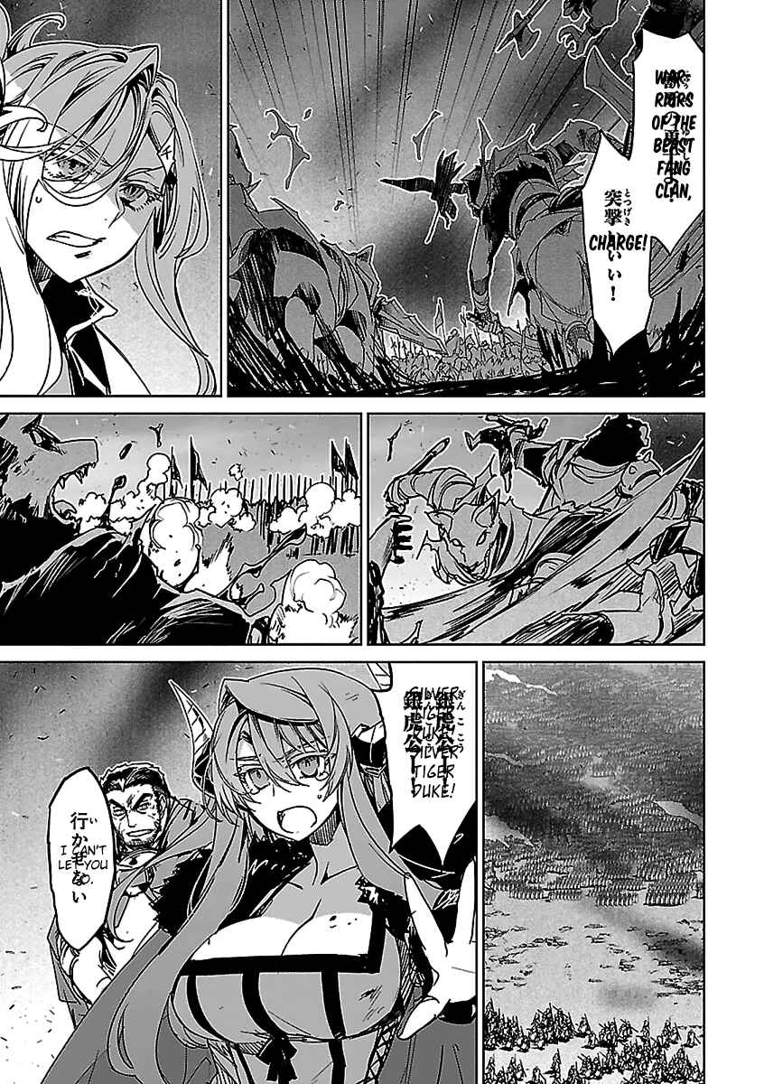 Page 20 Chapter 46 MAOYU : Archenemy and Hero “Become mine, Hero” “I refuse!”