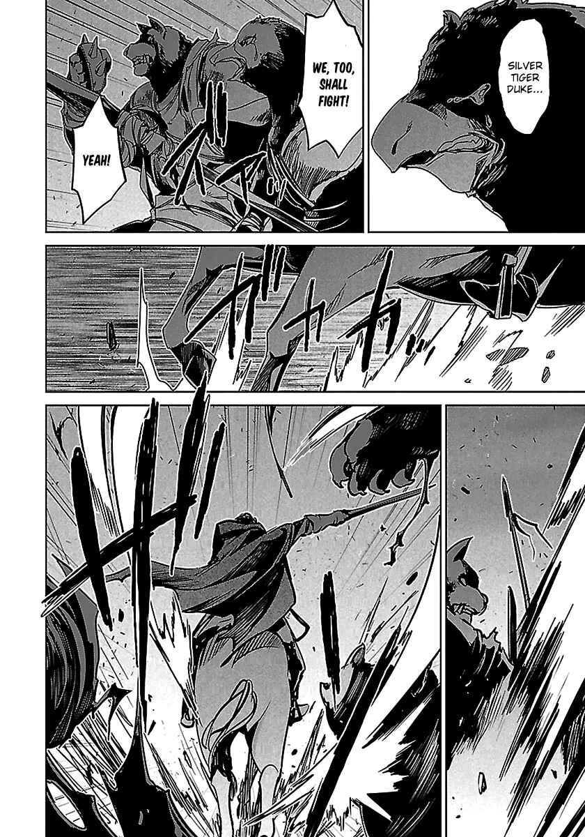 Page 25 Chapter 46 MAOYU : Archenemy and Hero “Become mine, Hero” “I refuse!”