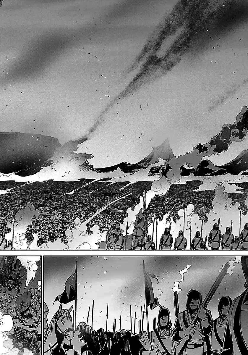 Page 27 Chapter 46 MAOYU : Archenemy and Hero “Become mine, Hero” “I refuse!”