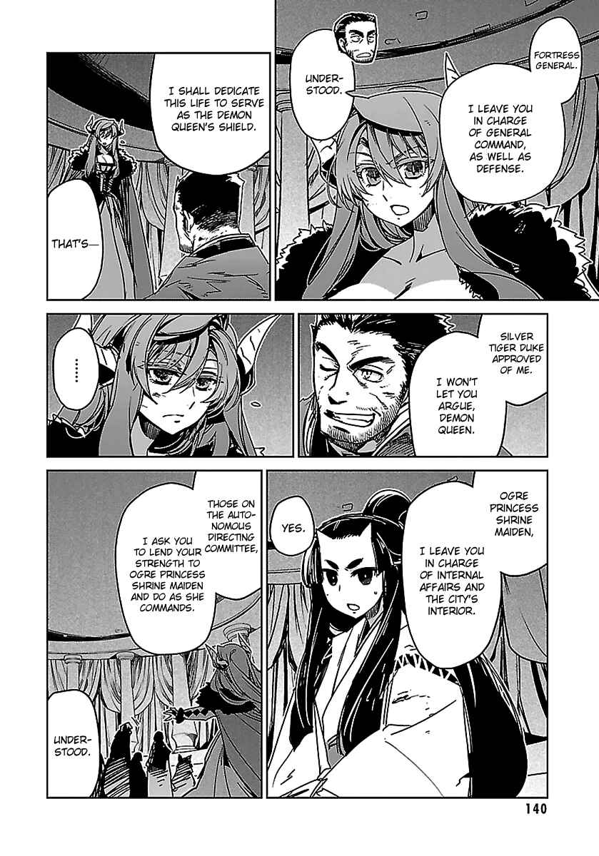 Page 35 Chapter 46 MAOYU : Archenemy and Hero “Become mine, Hero” “I refuse!”