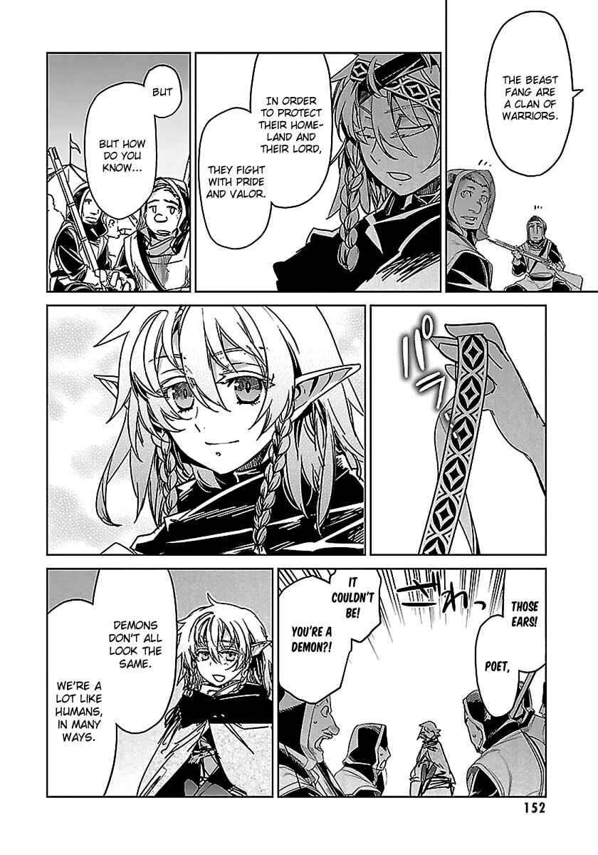 Page 47 Chapter 46 MAOYU : Archenemy and Hero “Become mine, Hero” “I refuse!”