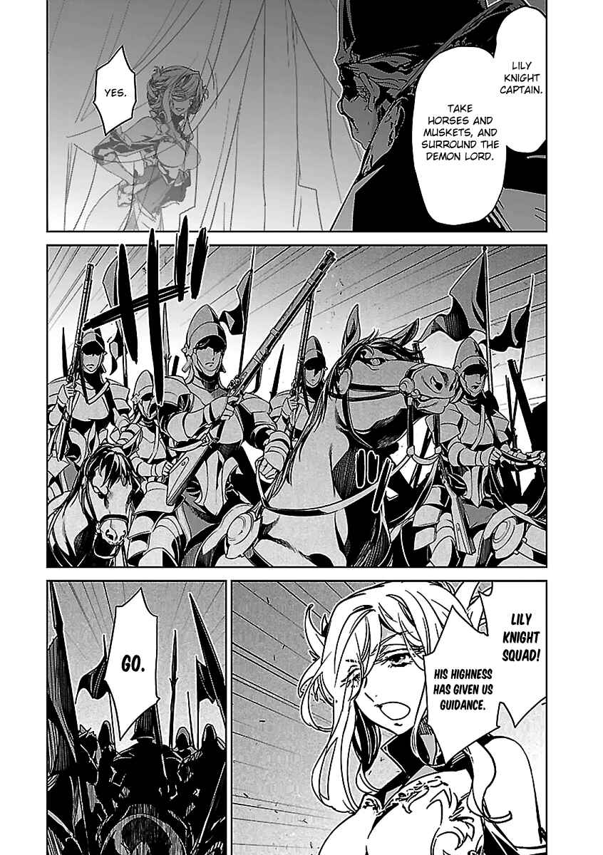 Page 5 Chapter 46 MAOYU : Archenemy and Hero “Become mine, Hero” “I refuse!”