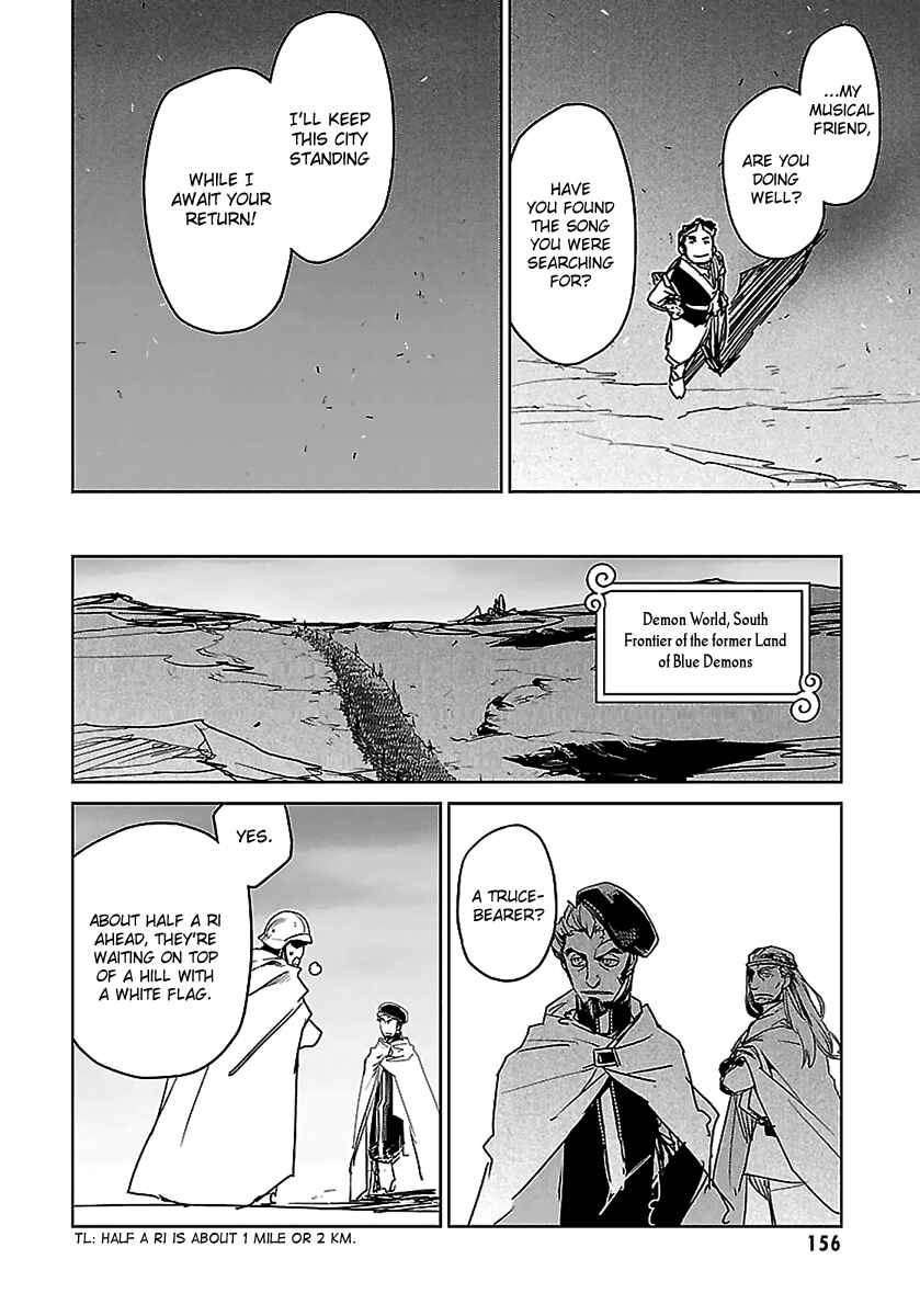 Page 51 Chapter 46 MAOYU : Archenemy and Hero “Become mine, Hero” “I refuse!”