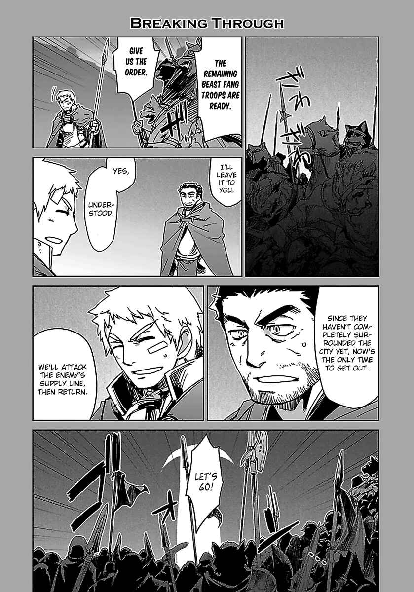 Page 57 Chapter 46 MAOYU : Archenemy and Hero “Become mine, Hero” “I refuse!”