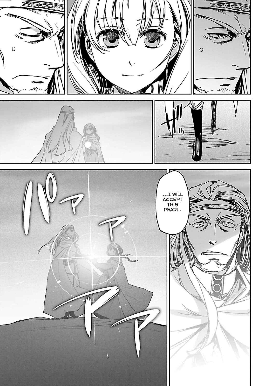 Page 8 Chapter 57 MAOYU : Archenemy and Hero “Become mine, Hero” “I refuse!”