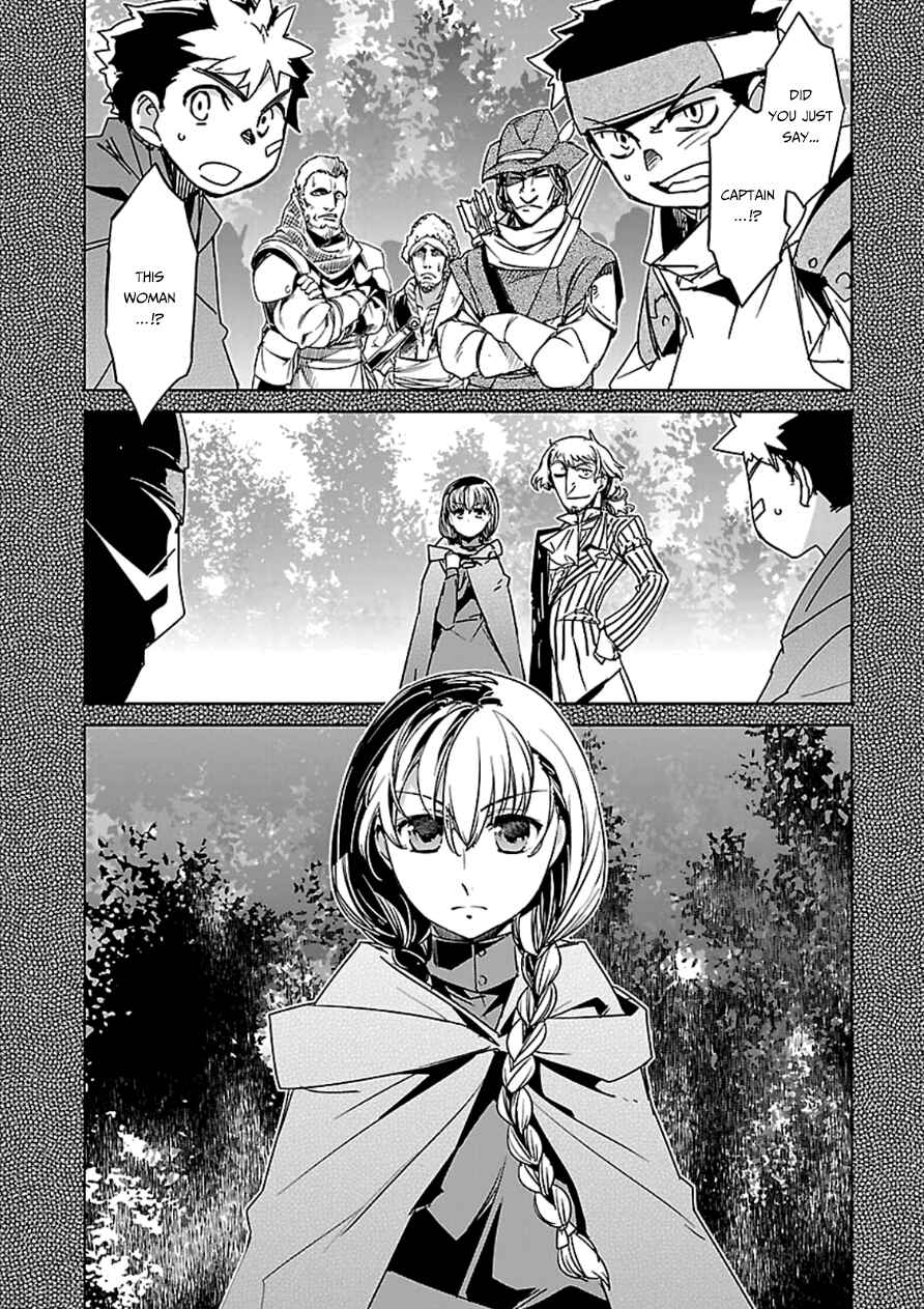 Page 10 Chapter 41 MAOYU : Archenemy and Hero “Become mine, Hero” “I refuse!”