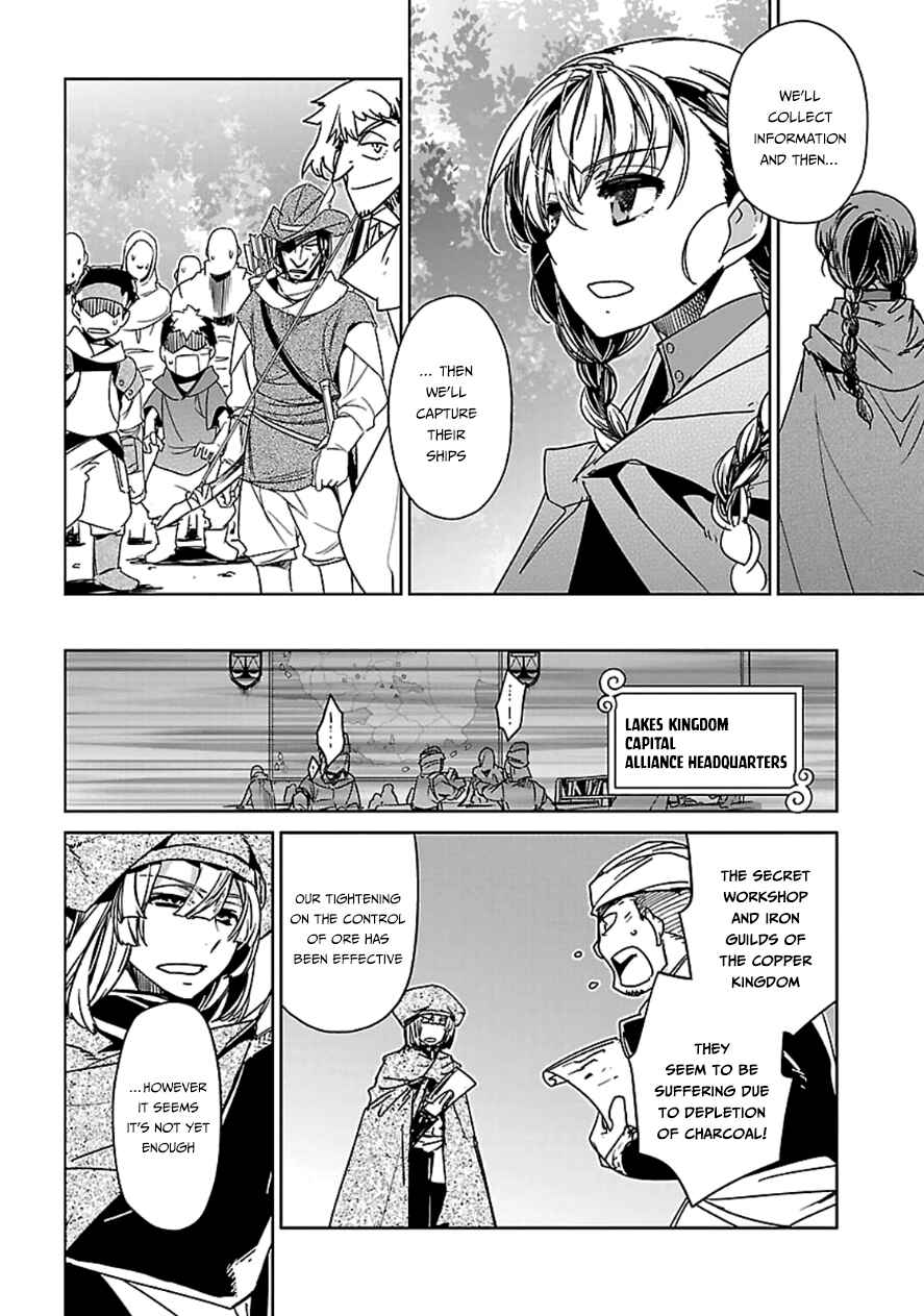 Page 17 Chapter 41 MAOYU : Archenemy and Hero “Become mine, Hero” “I refuse!”