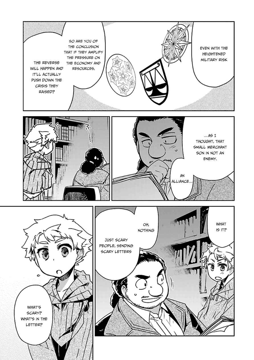 Page 20 Chapter 41 MAOYU : Archenemy and Hero “Become mine, Hero” “I refuse!”