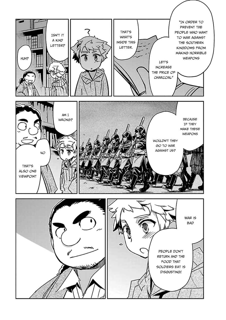 Page 21 Chapter 41 MAOYU : Archenemy and Hero “Become mine, Hero” “I refuse!”