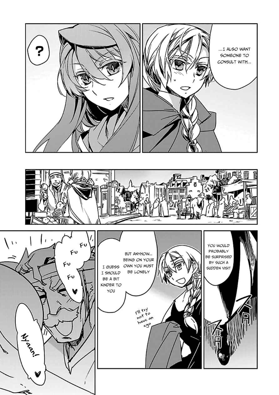 Page 26 Chapter 41 MAOYU : Archenemy and Hero “Become mine, Hero” “I refuse!”