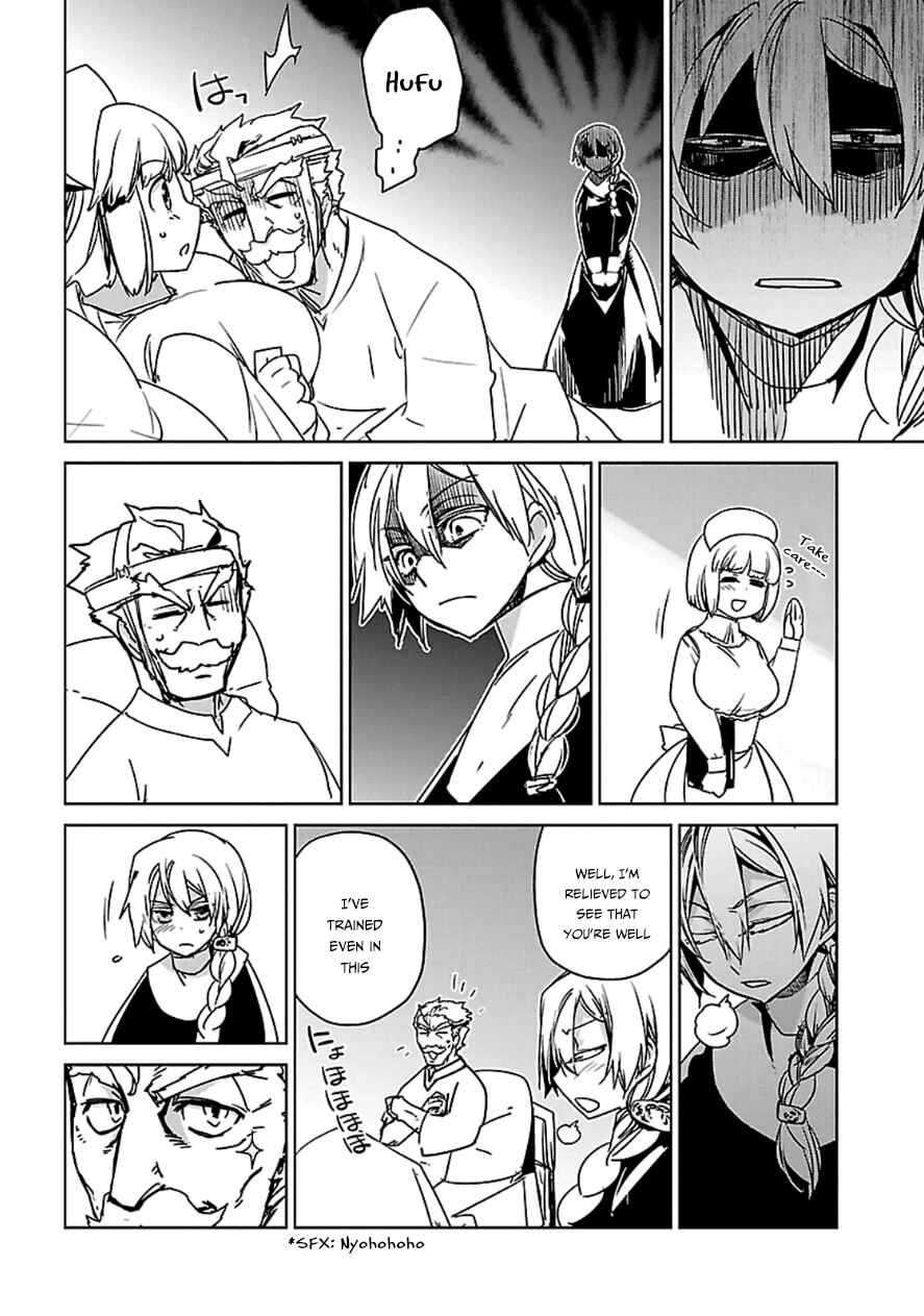 Page 27 Chapter 41 MAOYU : Archenemy and Hero “Become mine, Hero” “I refuse!”