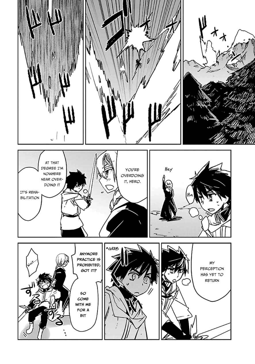 Page 31 Chapter 41 MAOYU : Archenemy and Hero “Become mine, Hero” “I refuse!”