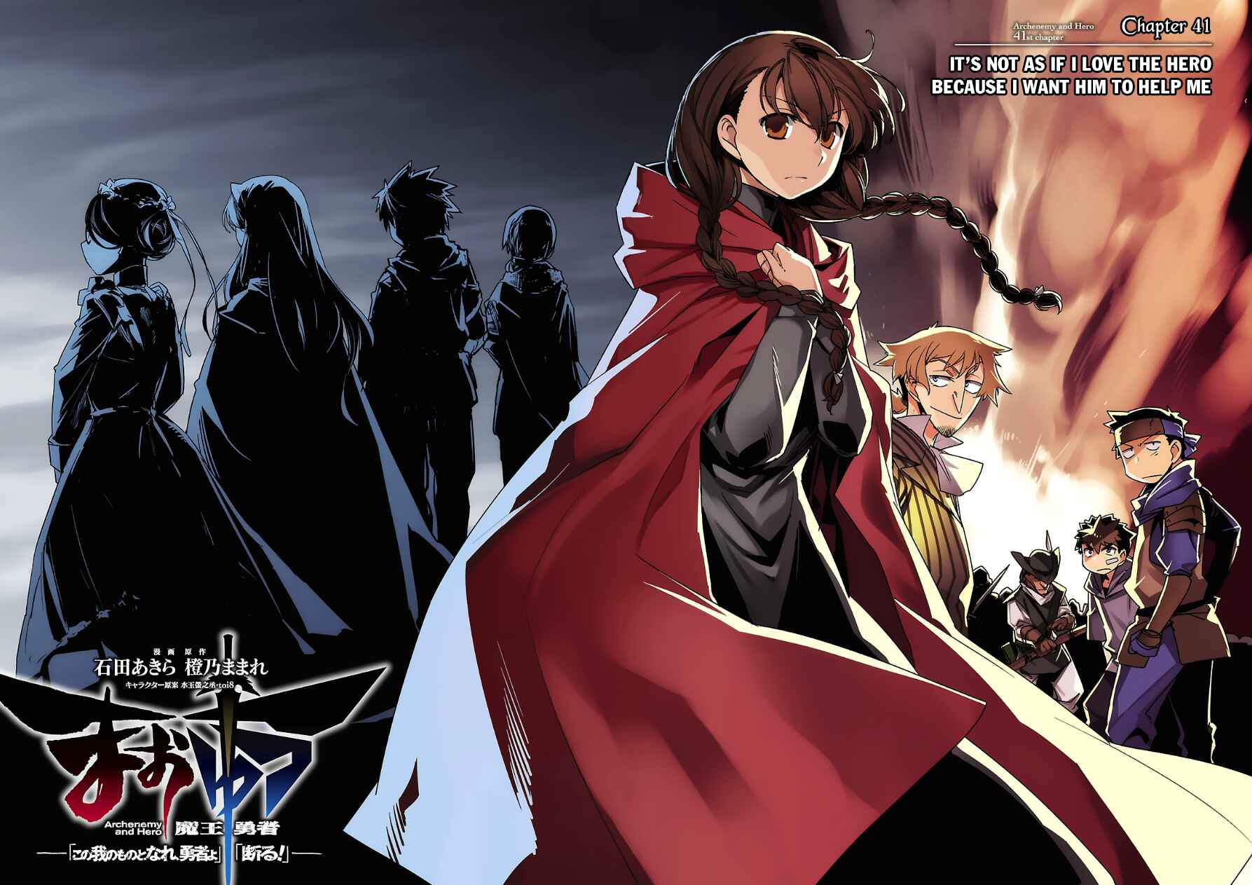 Page 4 Chapter 41 MAOYU : Archenemy and Hero “Become mine, Hero” “I refuse!”