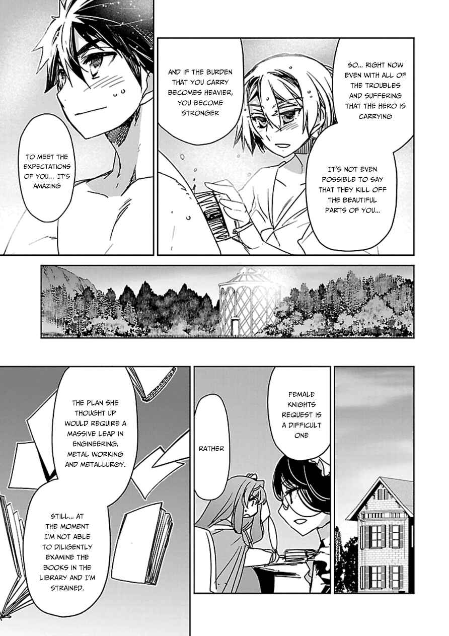 Page 40 Chapter 41 MAOYU : Archenemy and Hero “Become mine, Hero” “I refuse!”