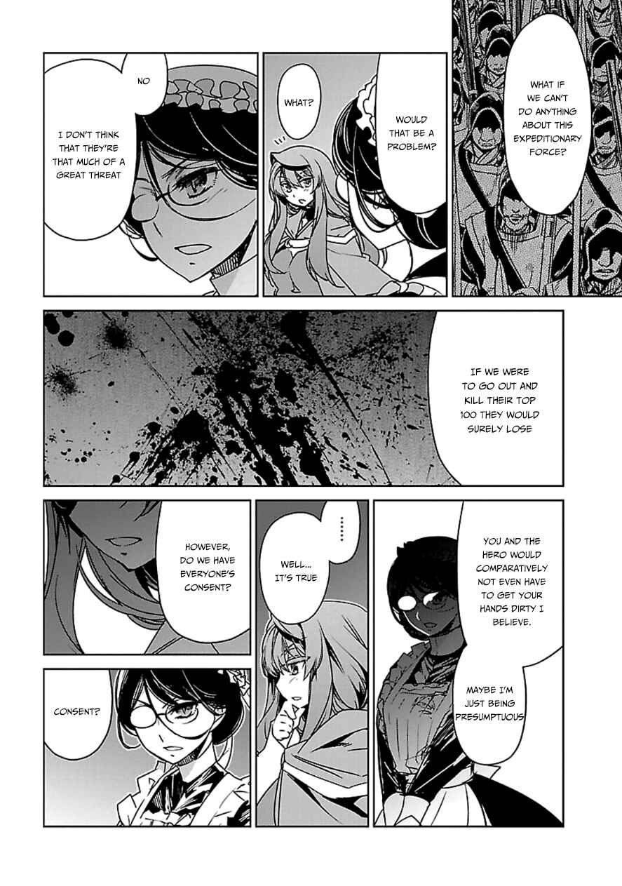 Page 41 Chapter 41 MAOYU : Archenemy and Hero “Become mine, Hero” “I refuse!”